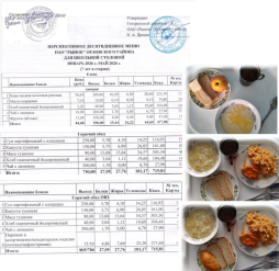2 полугодие. 8 д