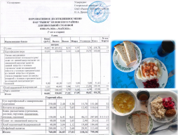 2 полугодие, 5д