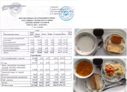 2полугодие.1д