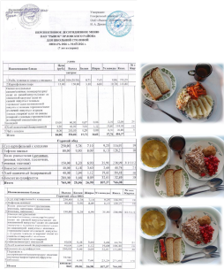 2 полугодие,3д